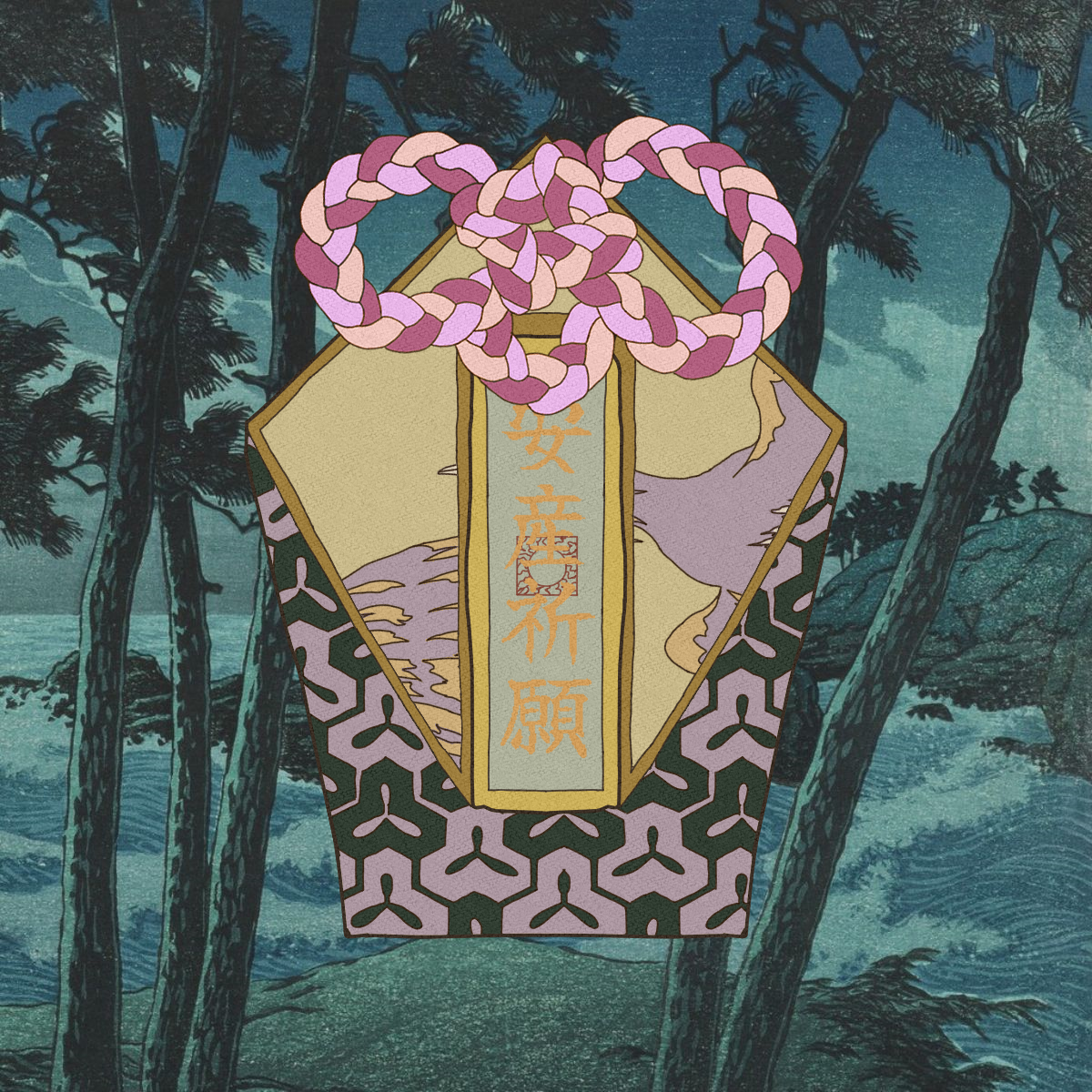 Omamori#1688