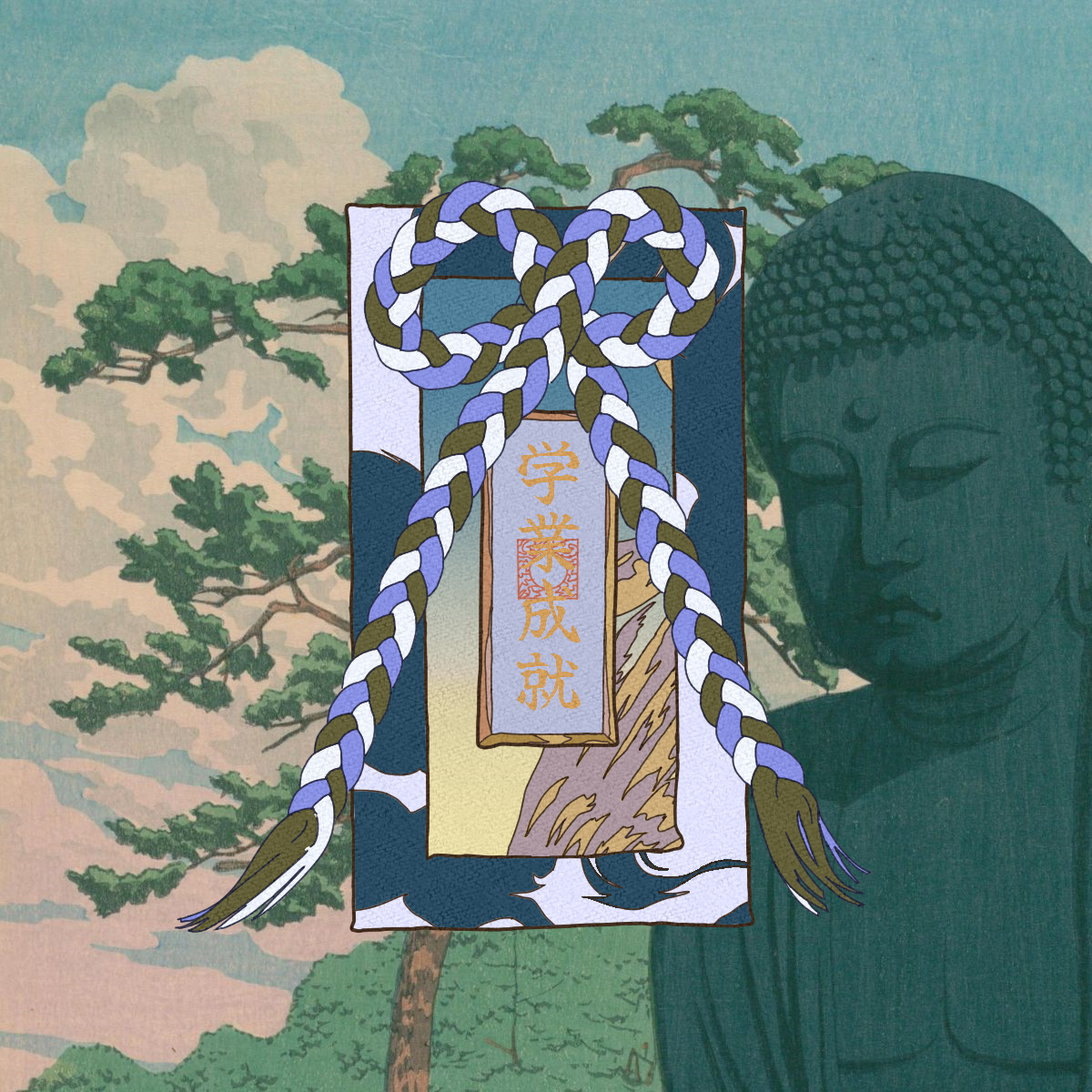 Omamori#3821