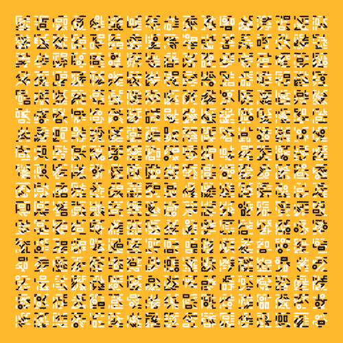 Metaglyph #239