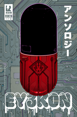 EY3K0N ANTHOLOGY #1167