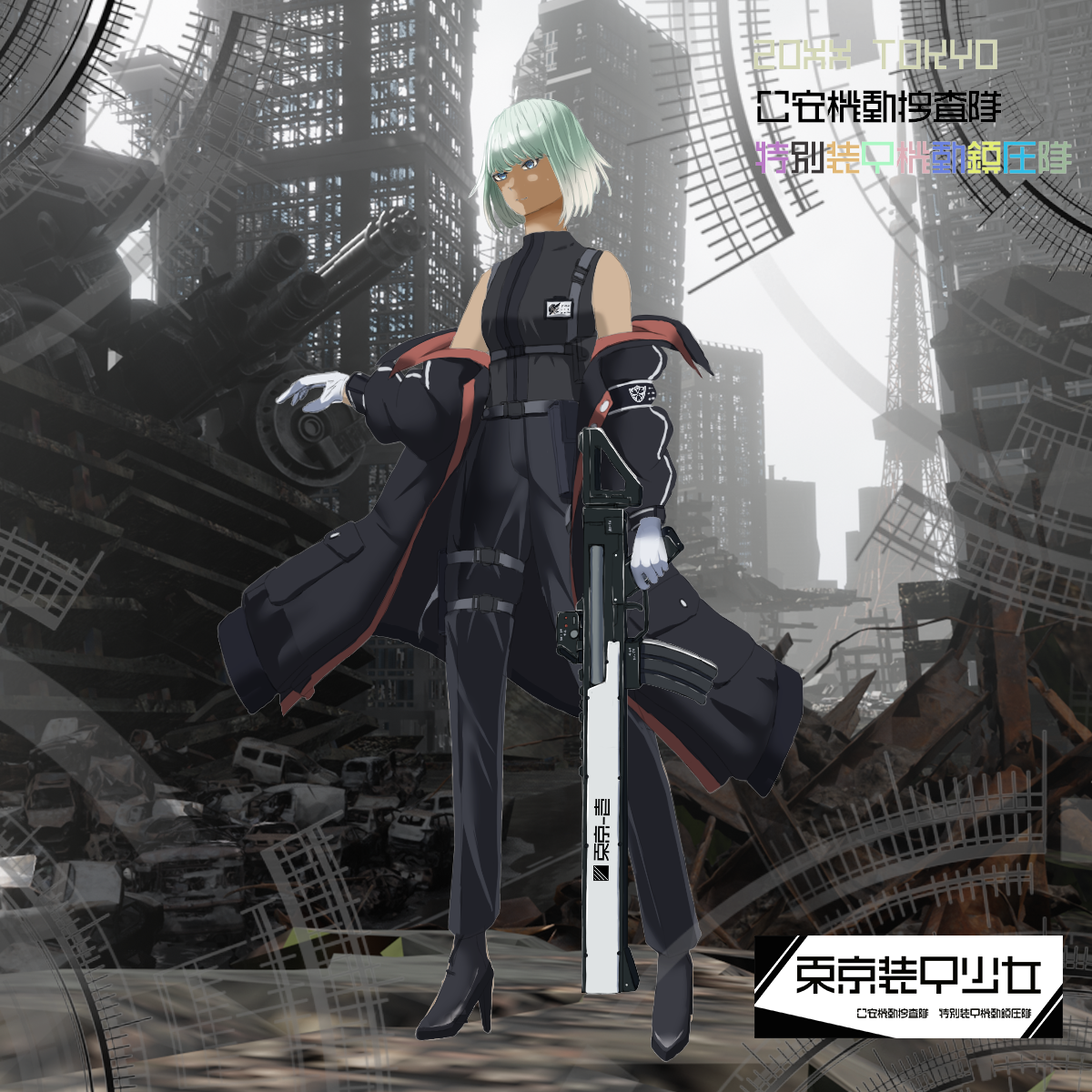 Tokyo Armor Girl#743