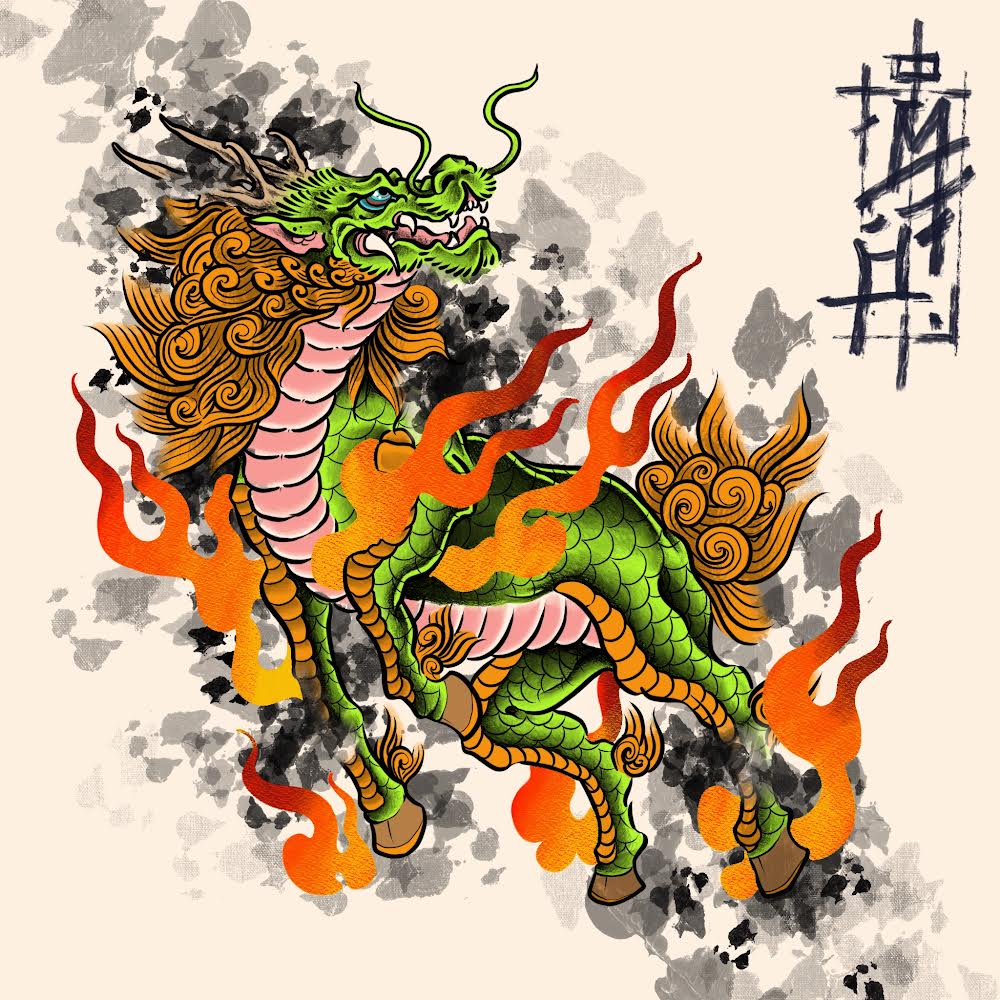Qilin (麒麟)