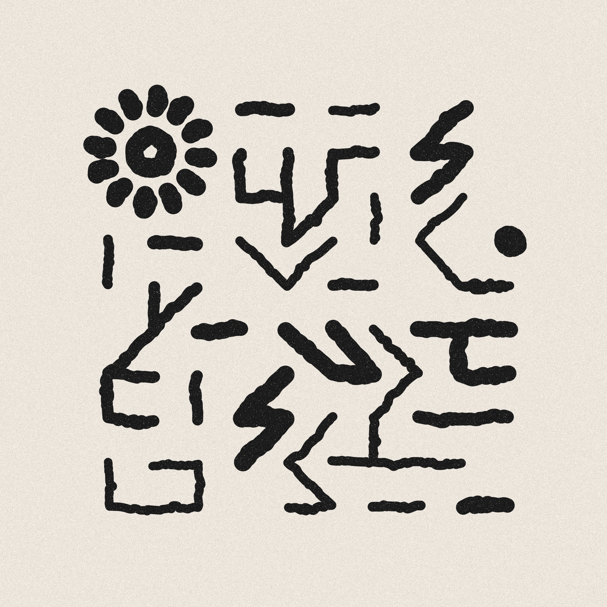 Monoglyph #99