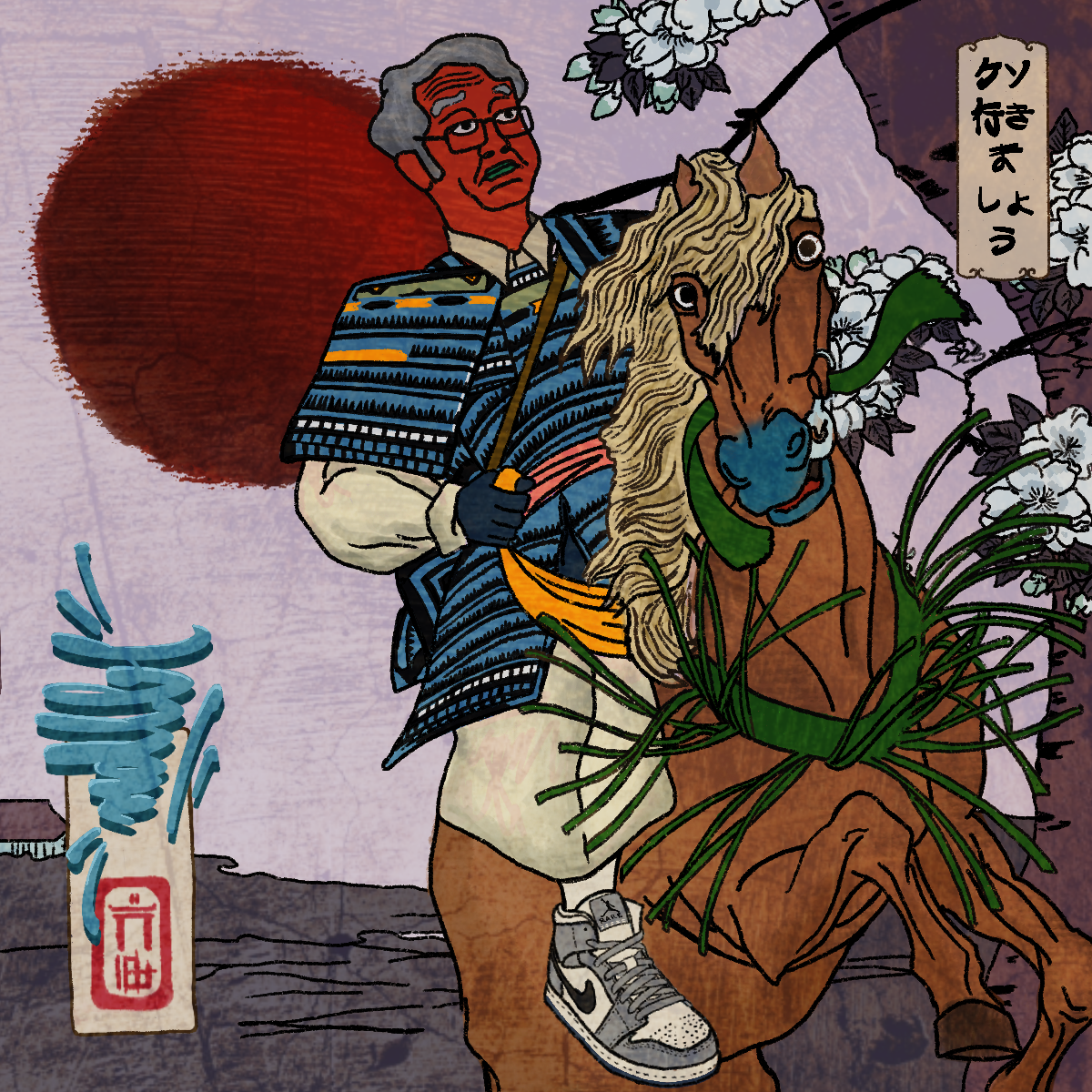 Mika Genesis #6