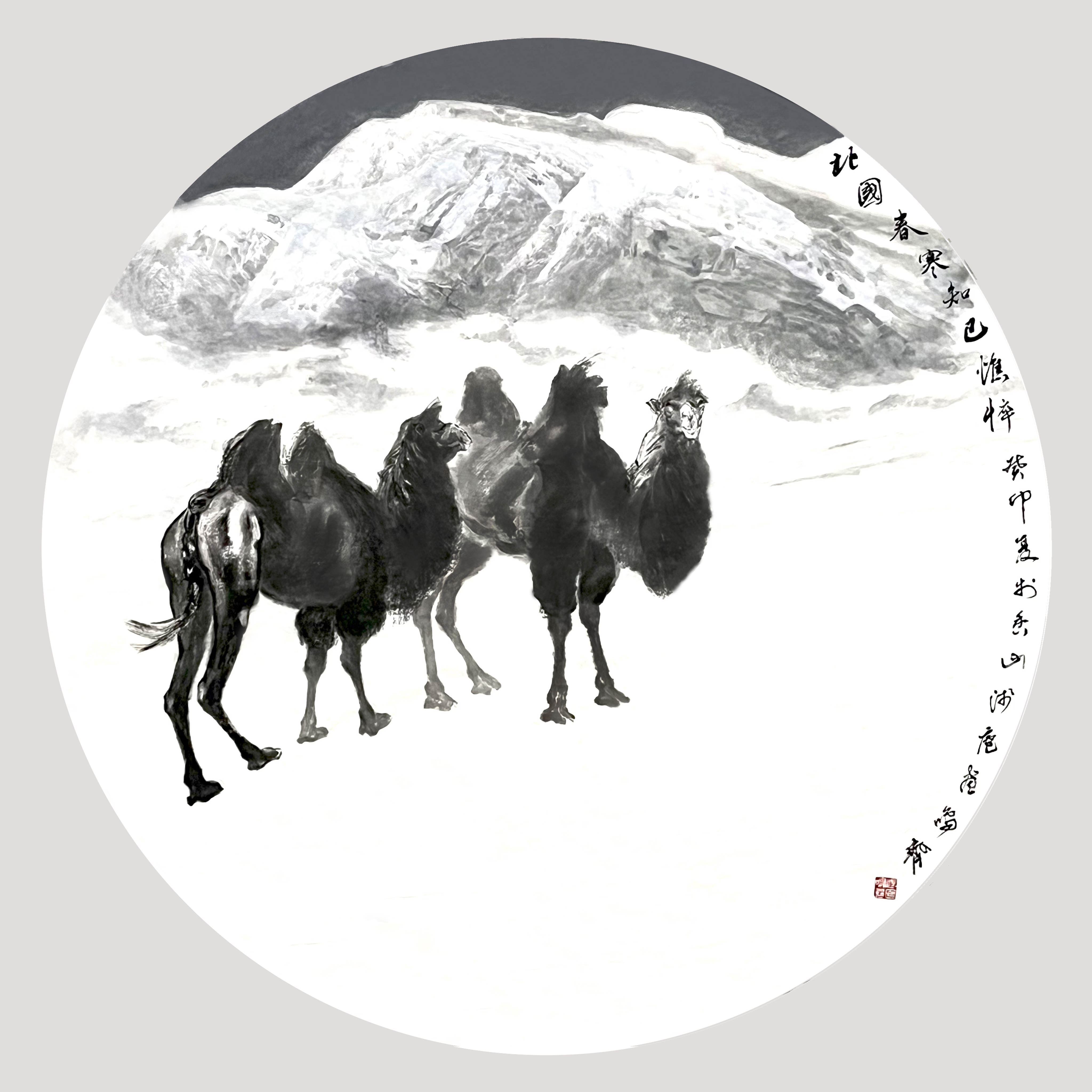 Though the northern spring is still cold, 