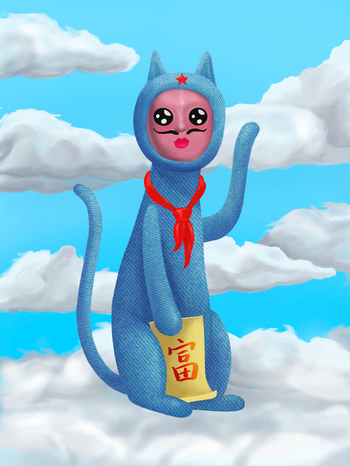 Meow Universe No. 1125