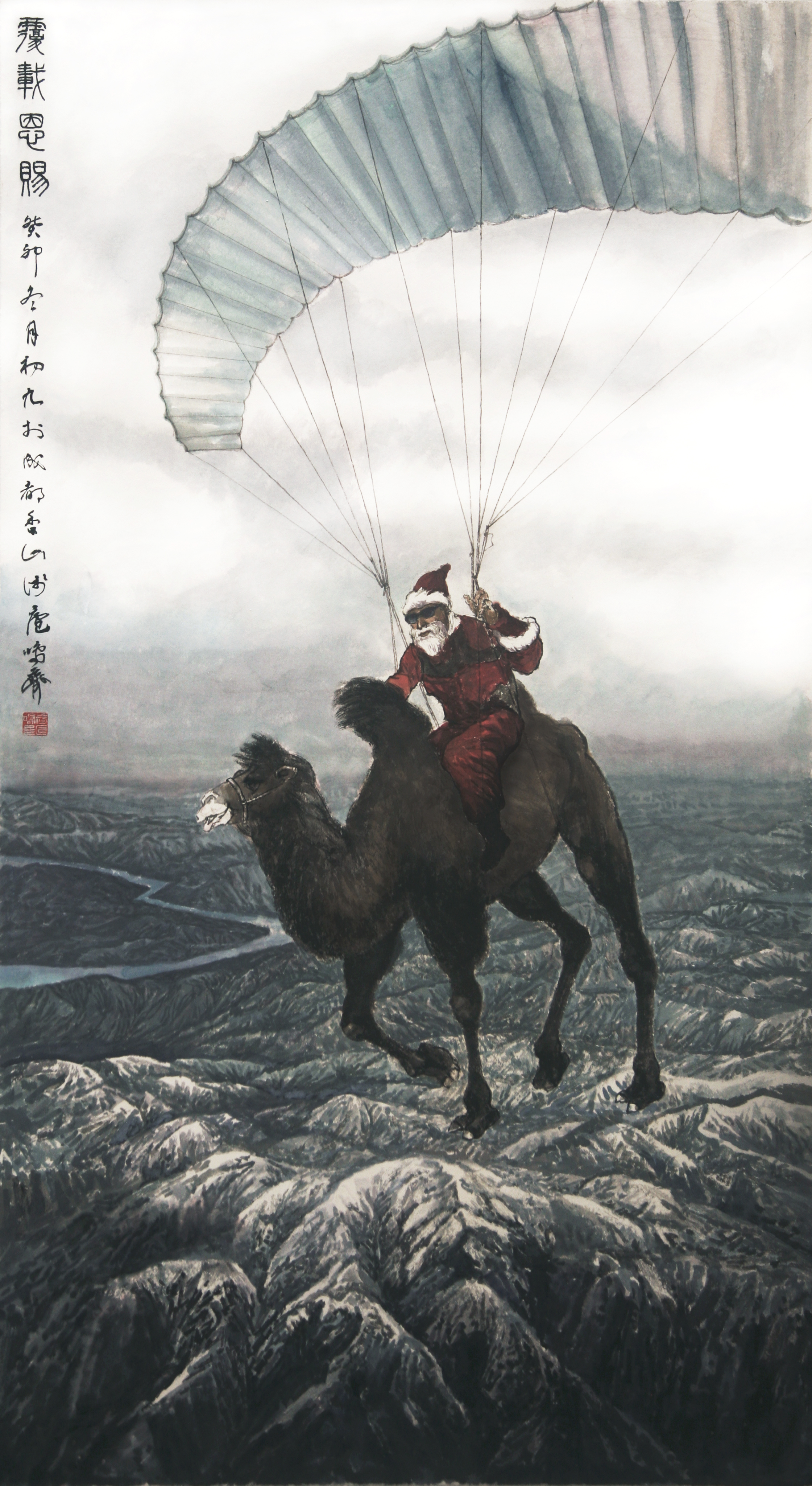 Your Majesty's boundless favor, the canopy of heaven and the support of earth.