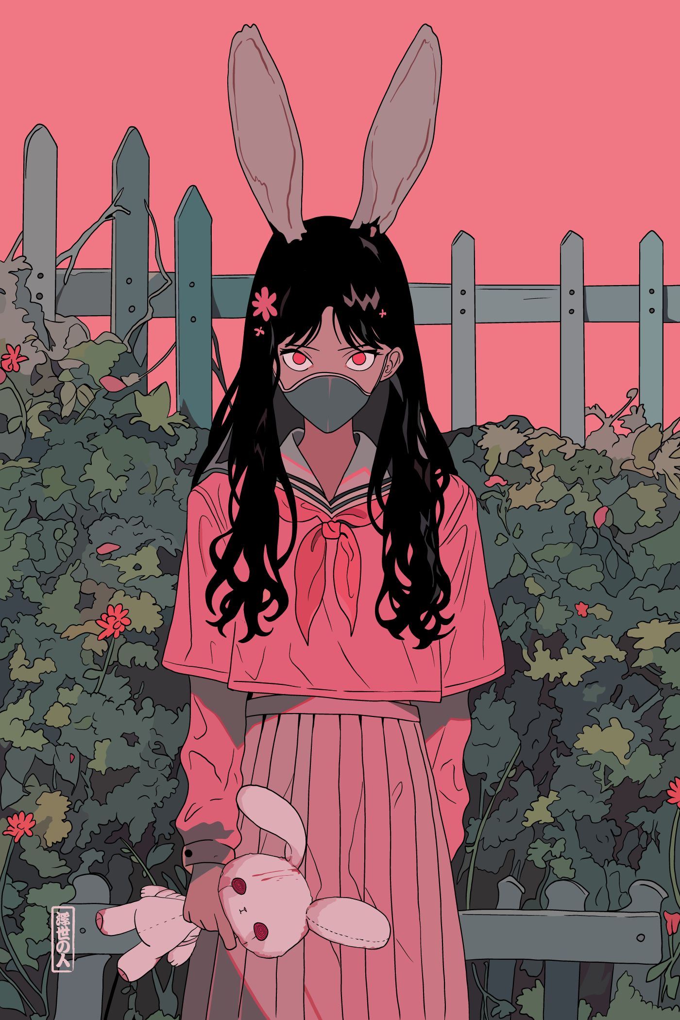 Kuchisake #33
