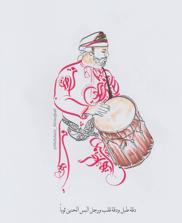 Arts