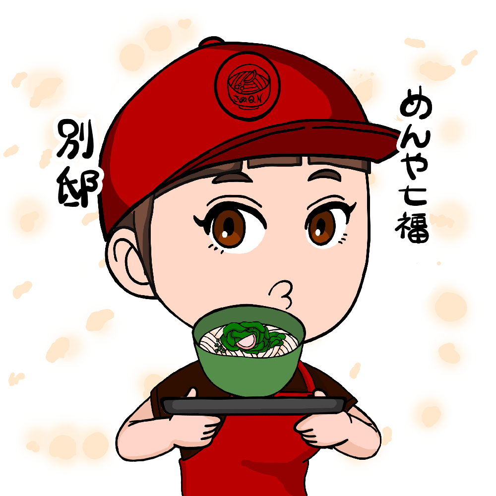SanuQN! brown red apron #8869