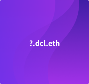 Unknown dcl name