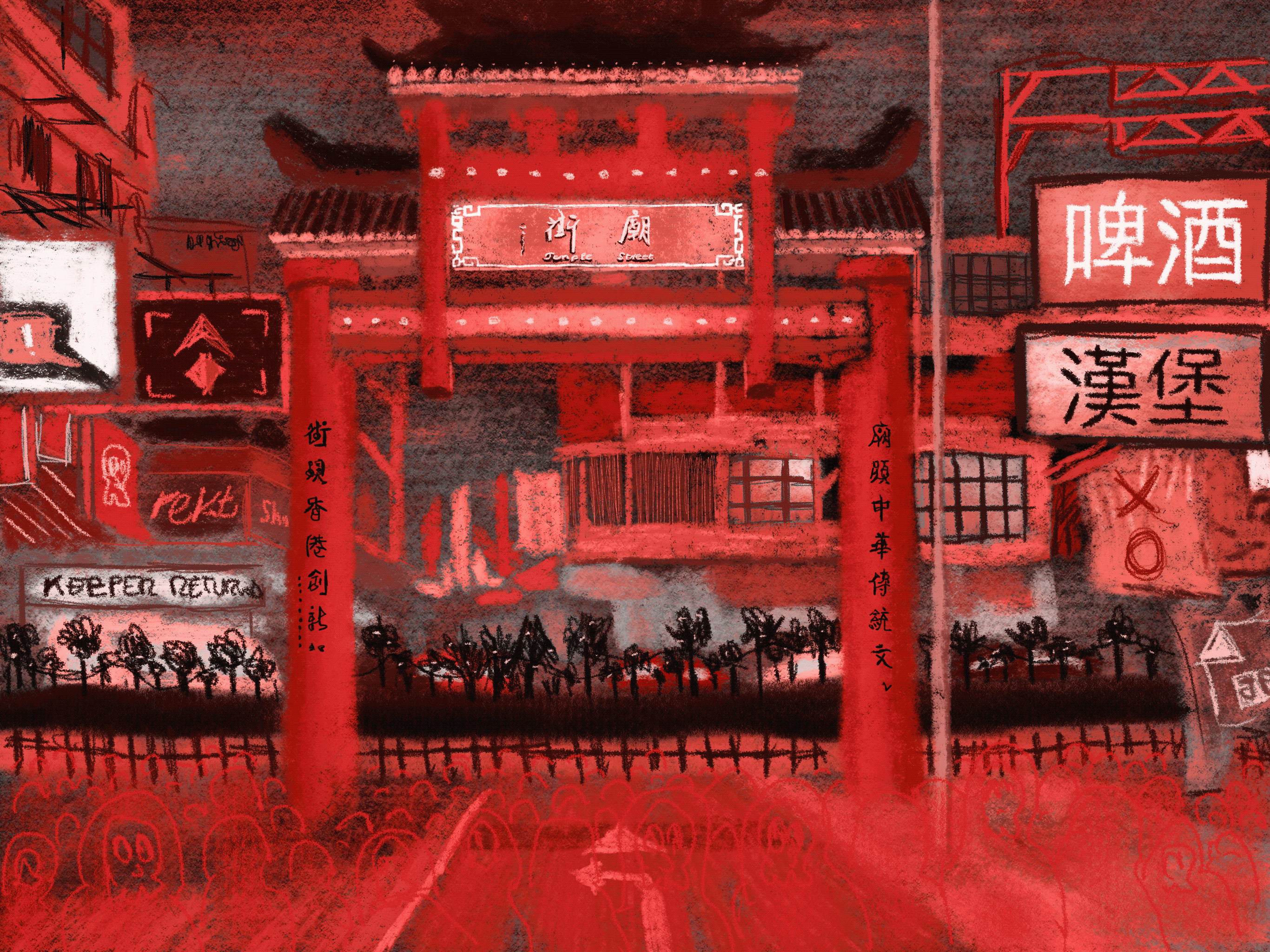 HK #147/241