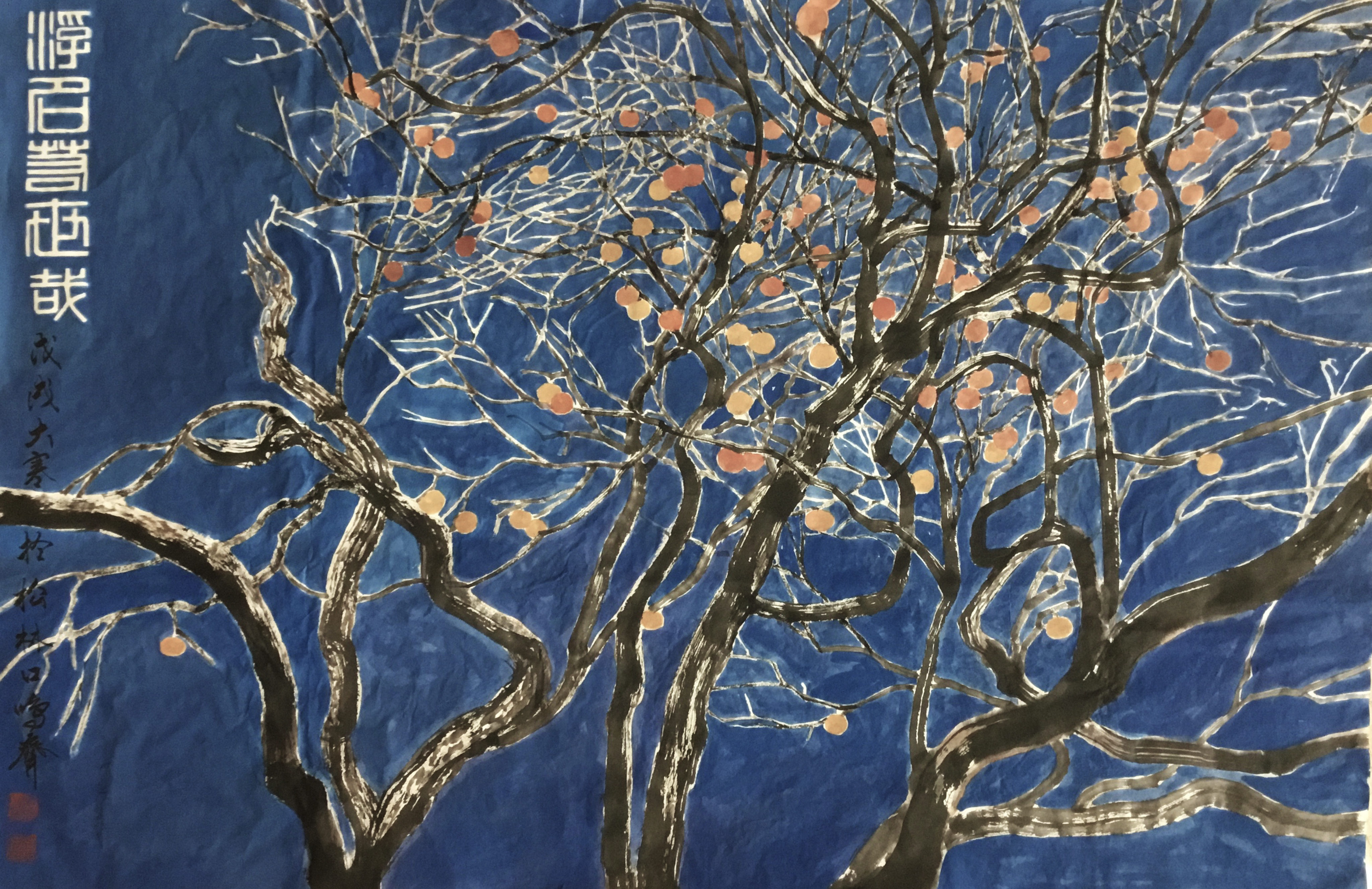 Pure in name and in spirit, untouched by dust of the world