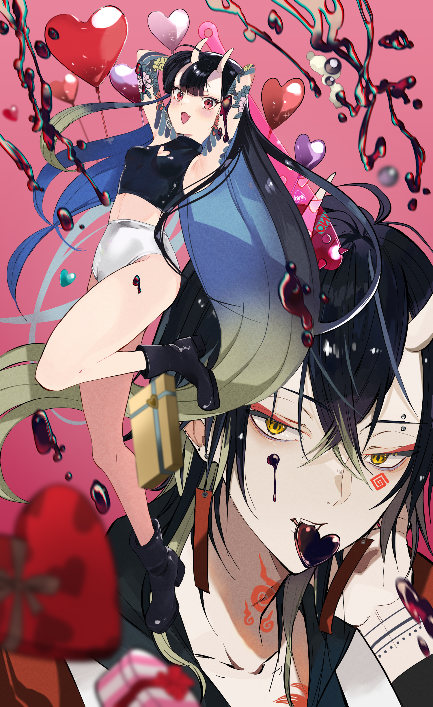 Happy Valentine's Day!