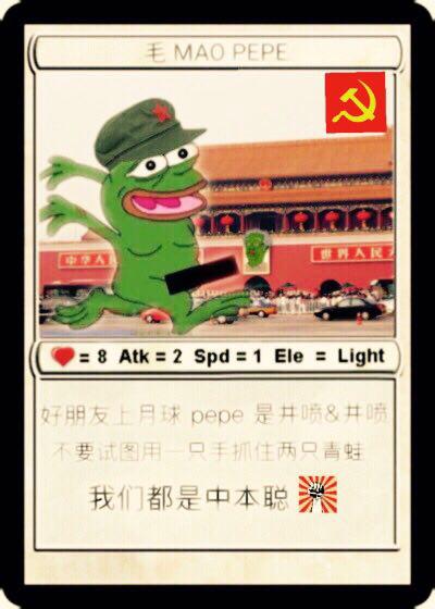 MAOPEPE