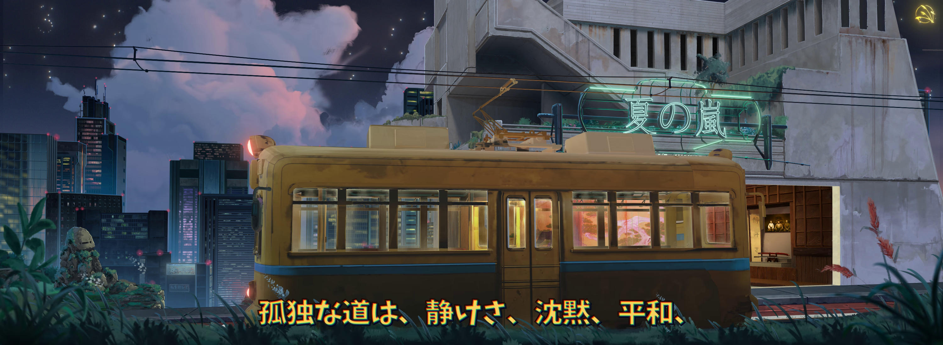 𝕄𝕚𝕕𝕟𝕚𝕘𝕙𝕥夏季𝔹𝕣𝕖𝕖𝕫𝕖 Fragments of the Lonely Road #899