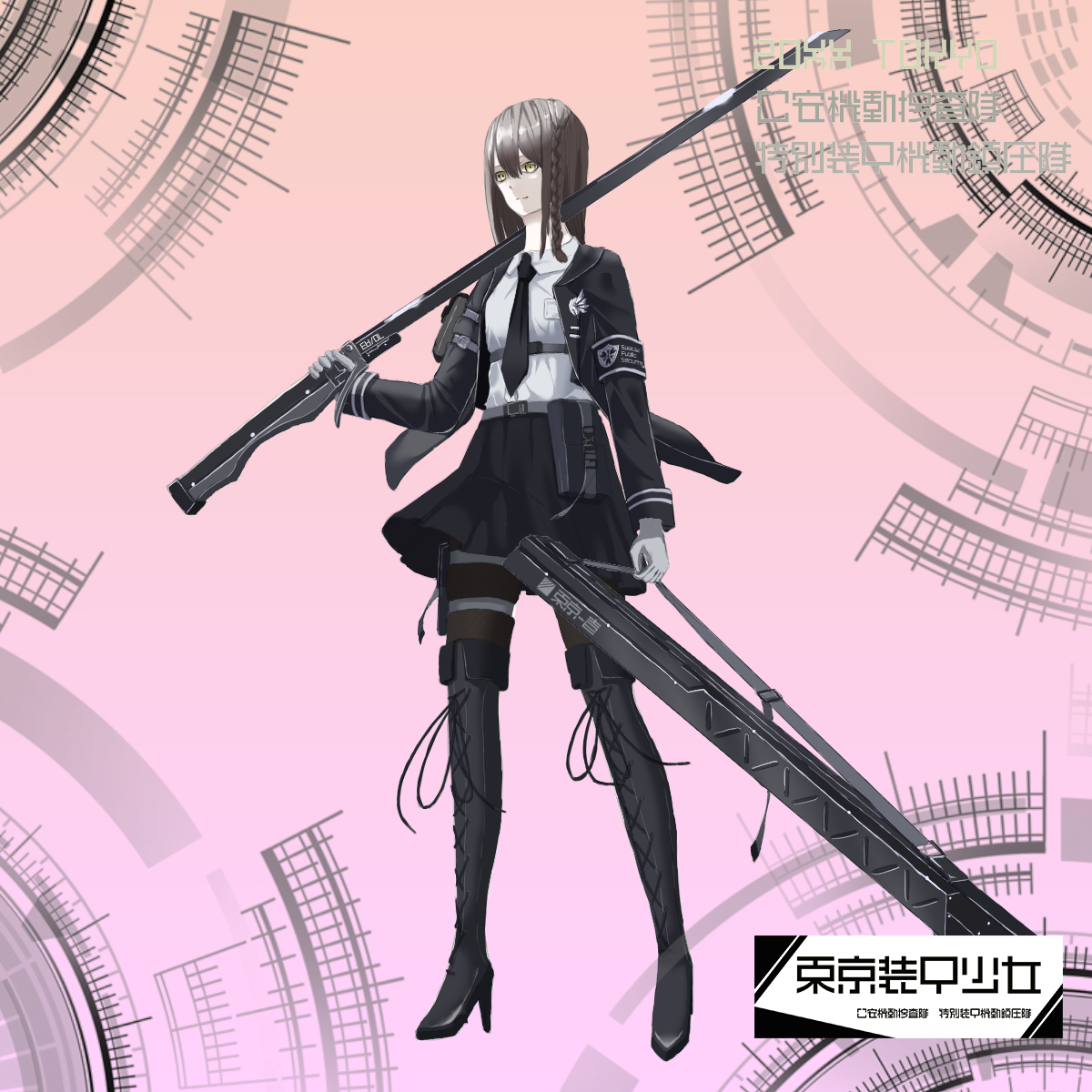Tokyo Armor Girl#1557