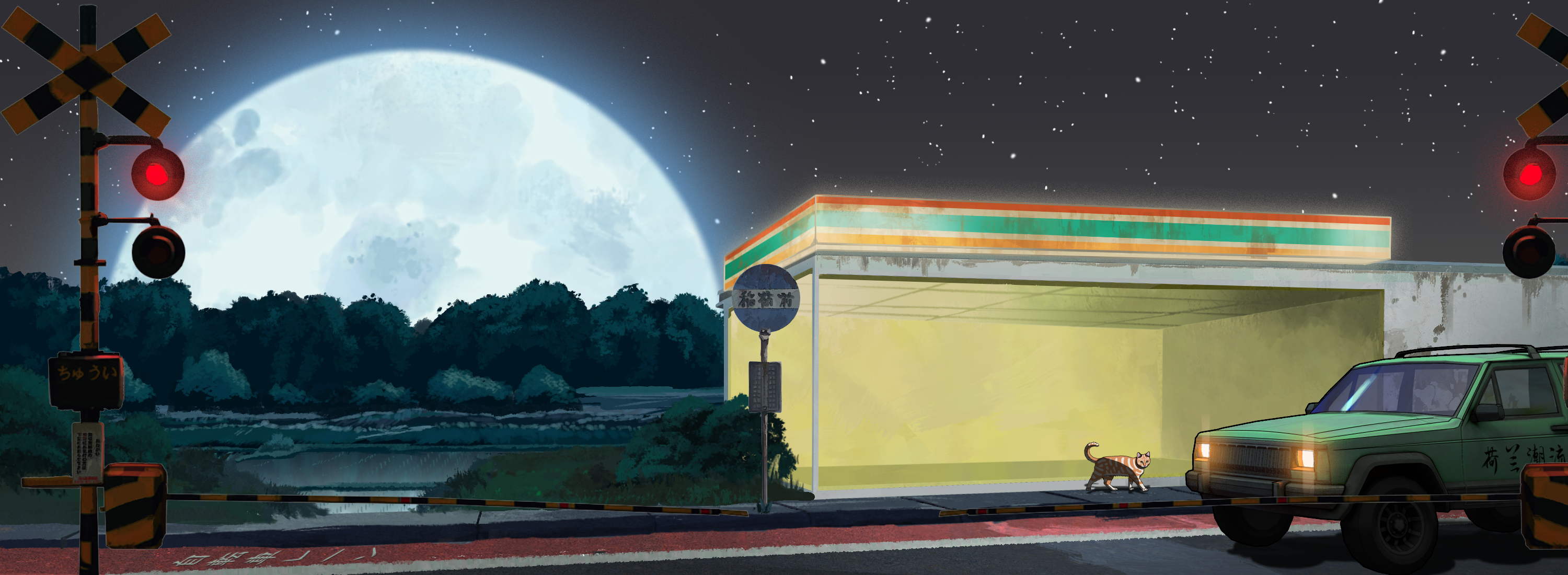 𝕄𝕚𝕕𝕟𝕚𝕘𝕙𝕥夏季𝔹𝕣𝕖𝕖𝕫𝕖 #4231