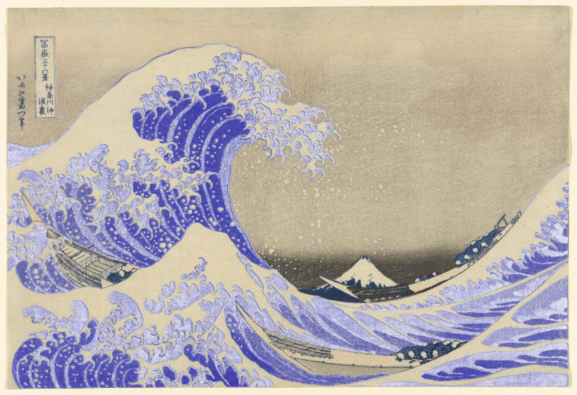 The Great Wave off Kanagawa (2018)