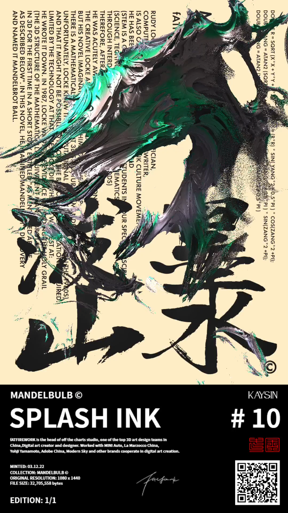 MANDELBULB © #10
