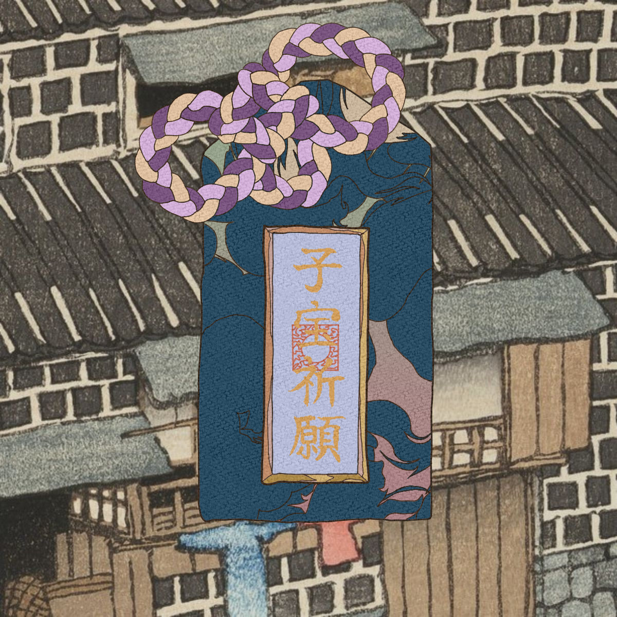 Omamori#1195