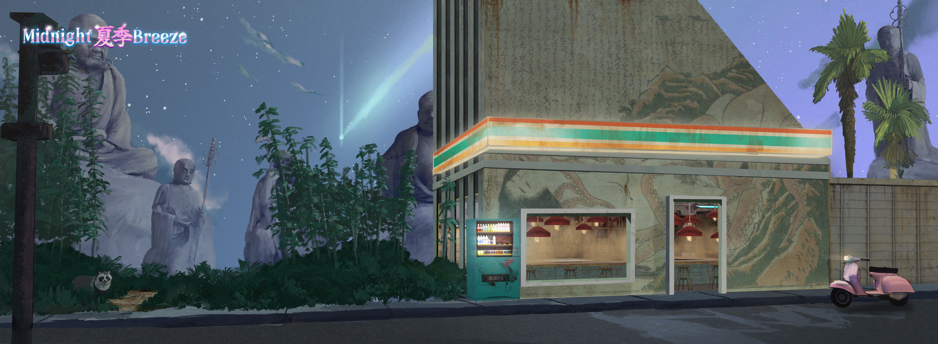 𝕄𝕚𝕕𝕟𝕚𝕘𝕙𝕥夏季𝔹𝕣𝕖𝕖𝕫𝕖 #1835