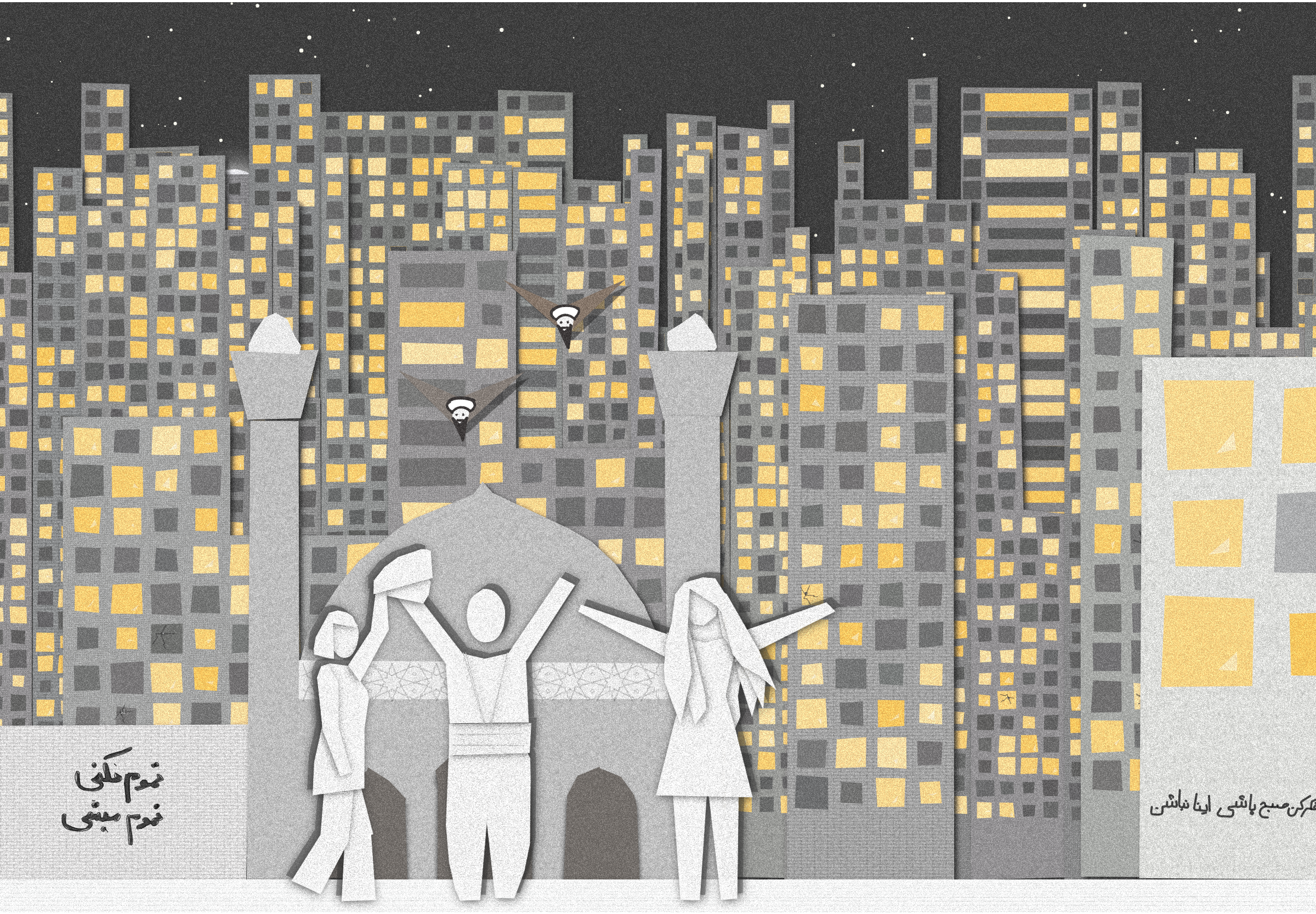 Woman, Life, Freedom #12