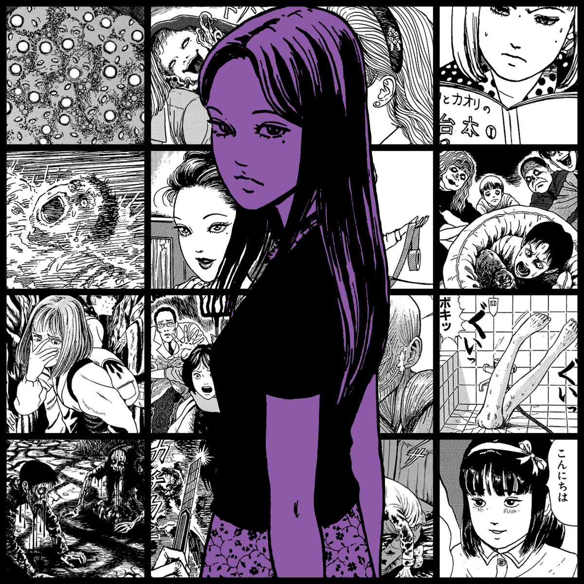 TOMIE by Junji Ito #1877