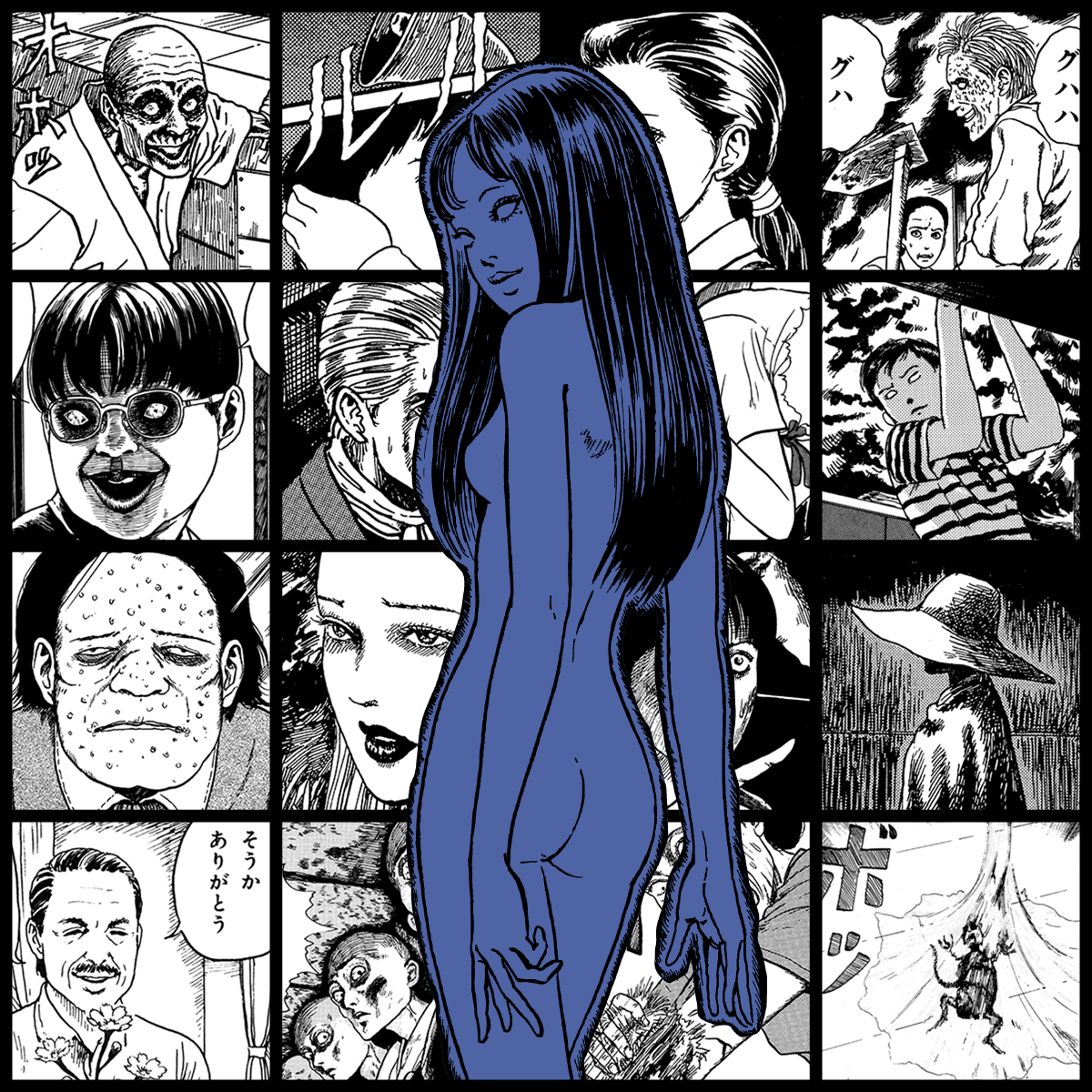 TOMIE by Junji Ito #1862