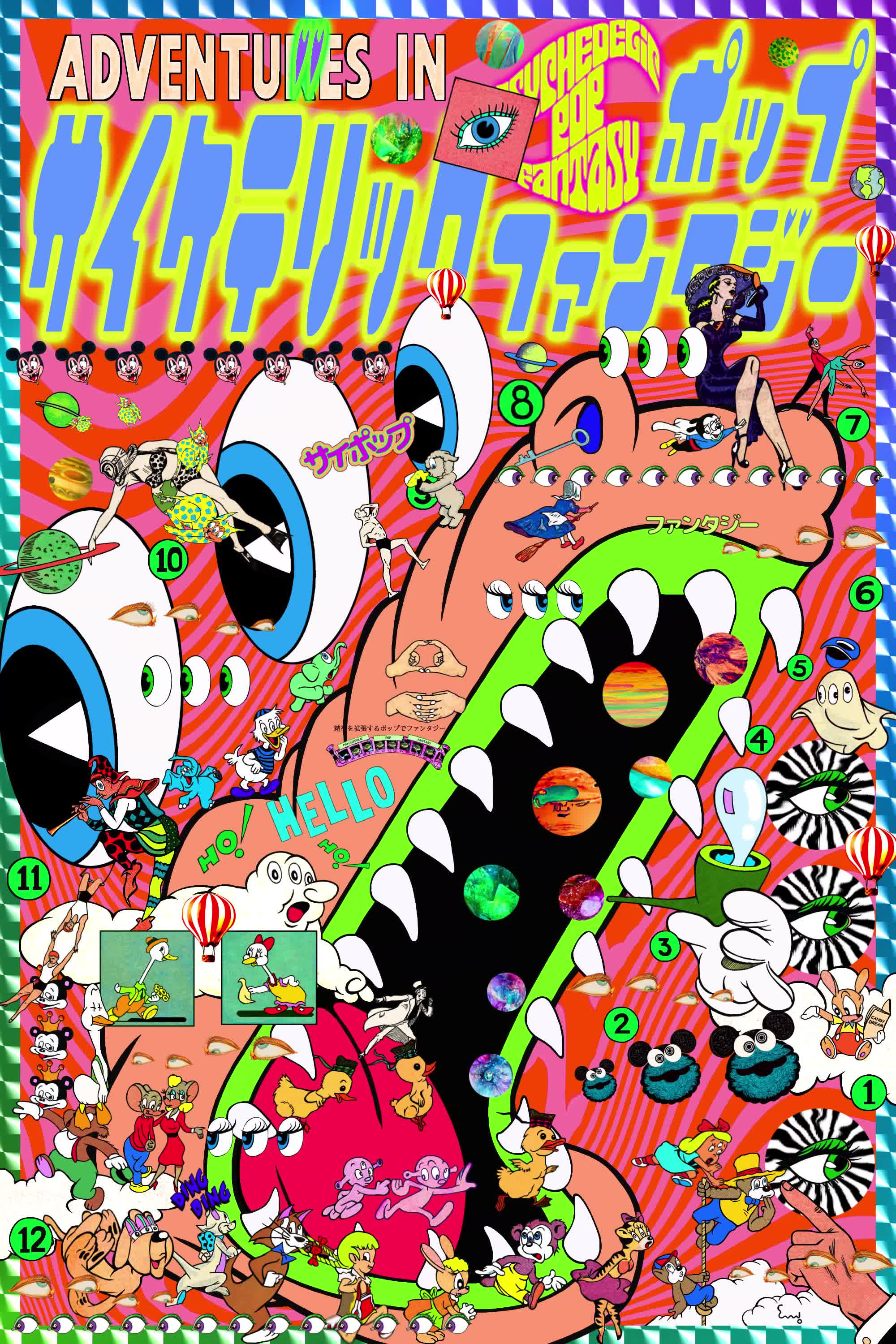 Jewel Creature #7/51