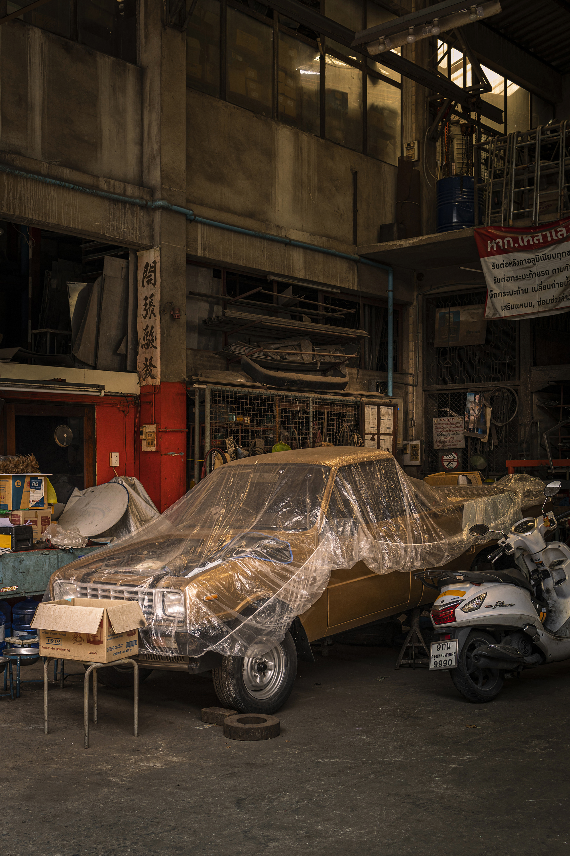 CVRD #46 by Peter Nitsch