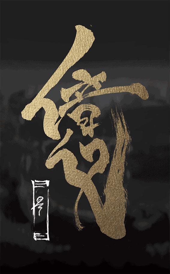 100million ー億ー