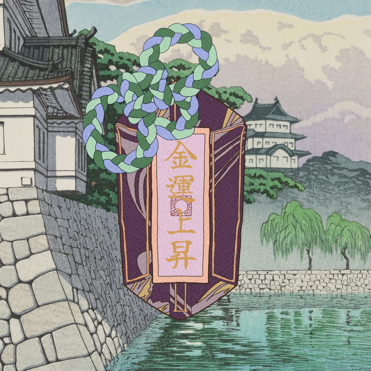 Omamori#1773
