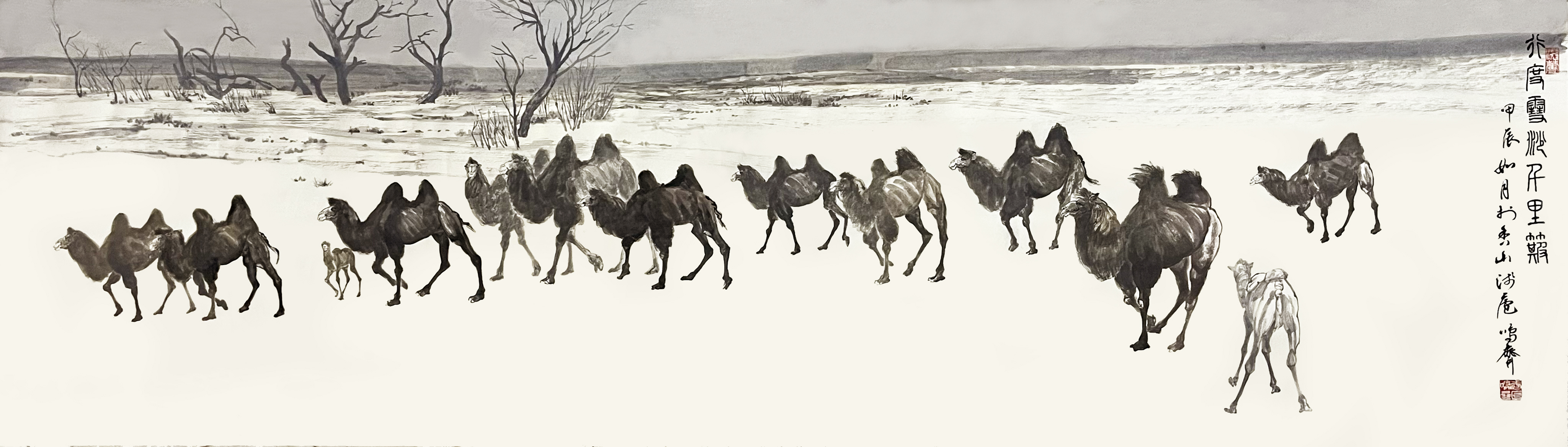 Through miles of snow and sand,