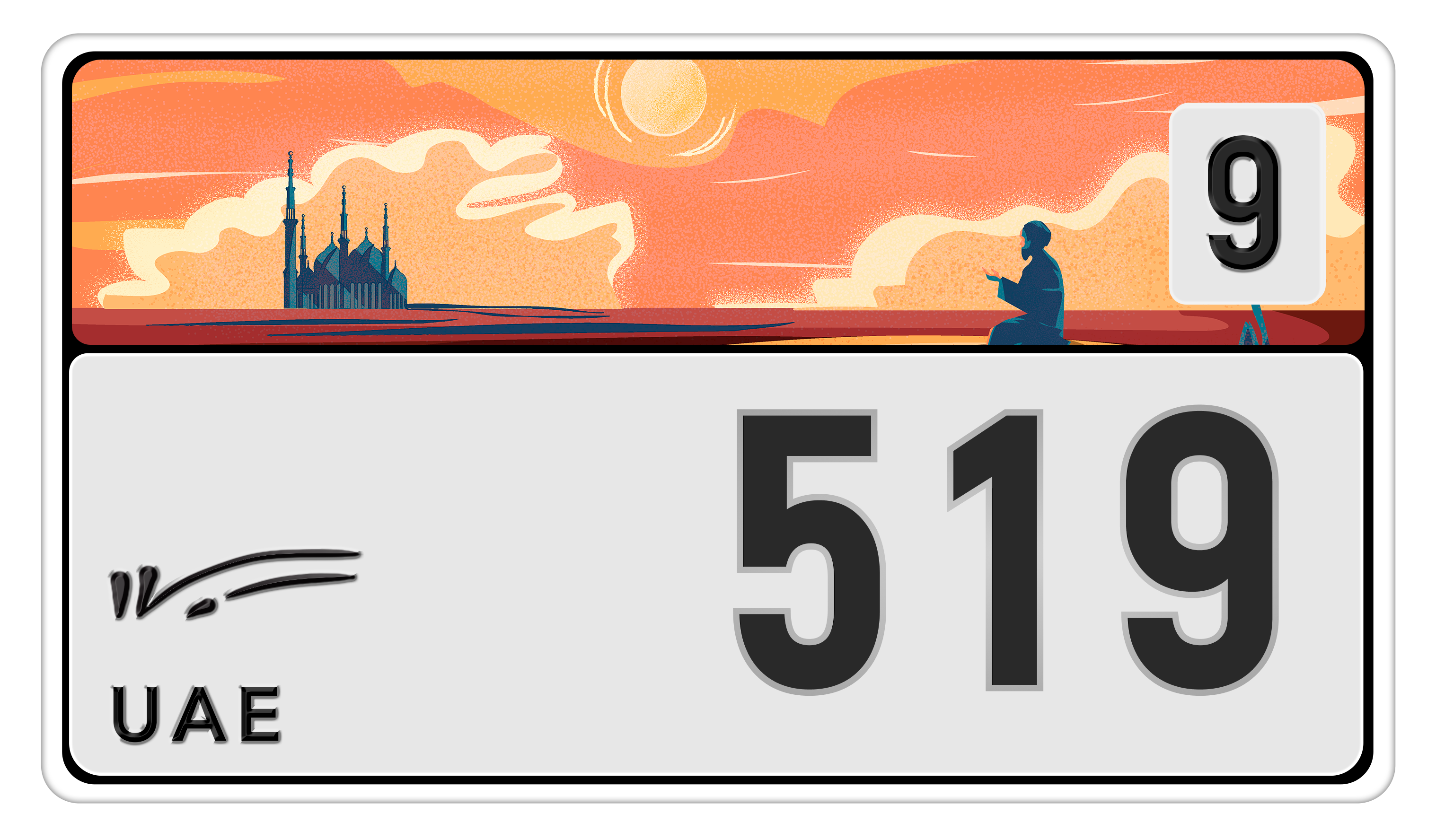 Plate #195