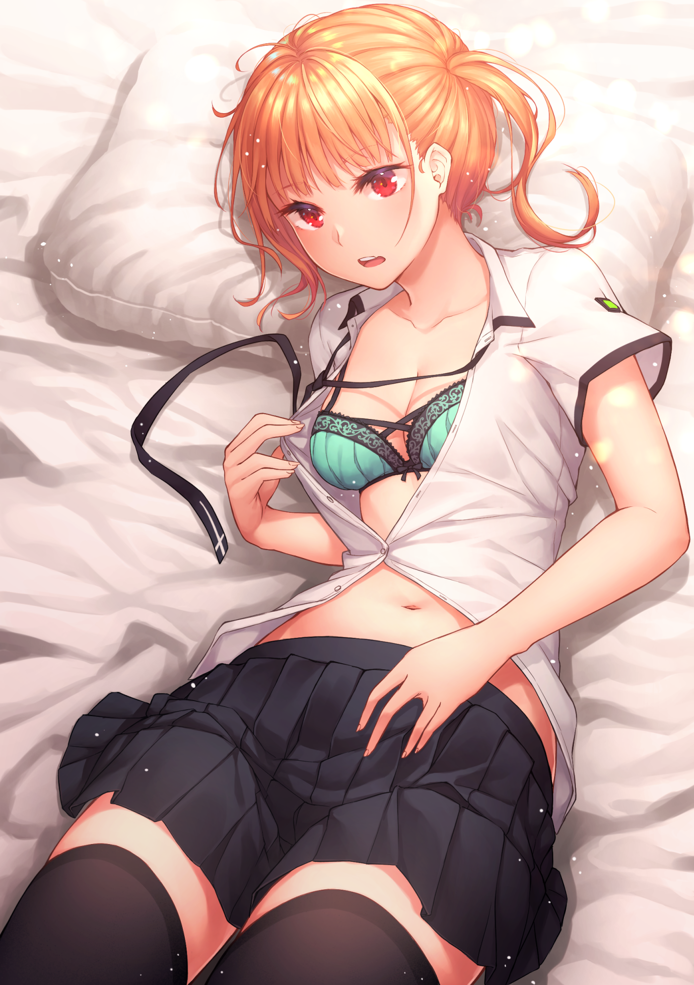Rin