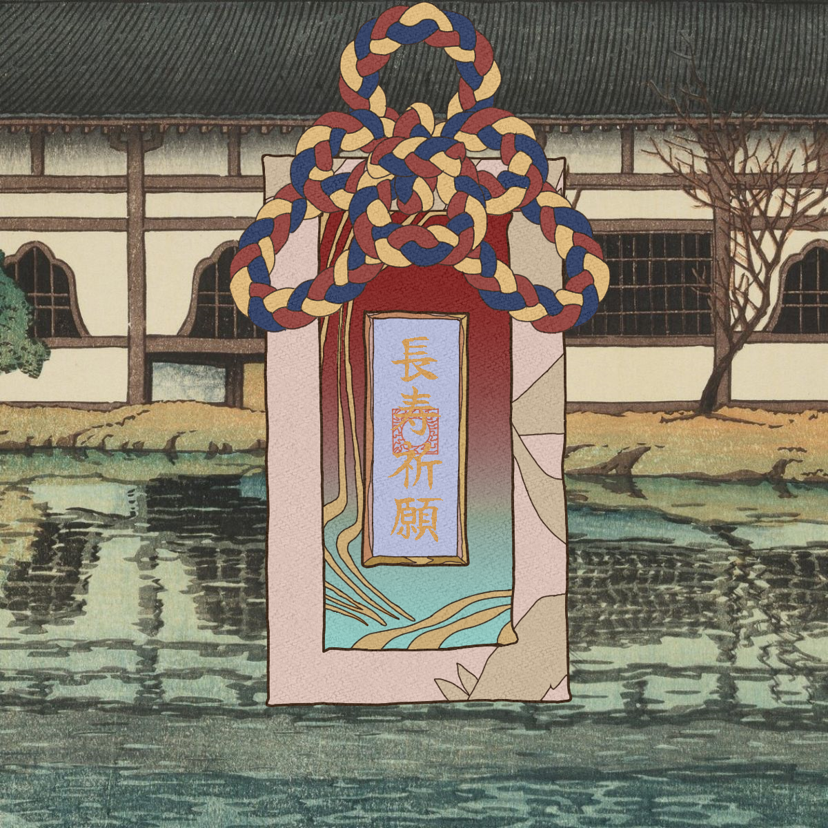 Omamori#1492