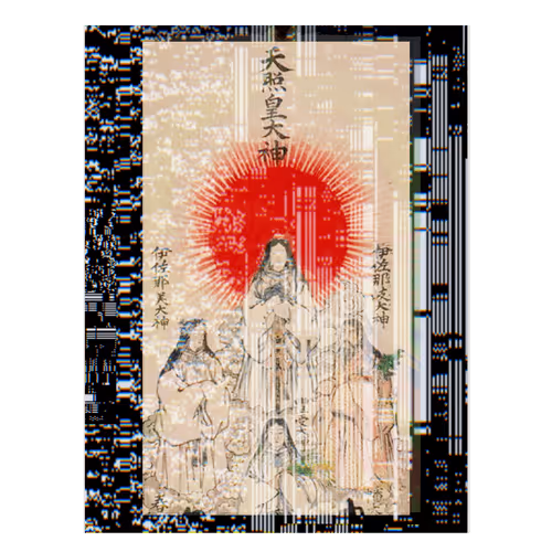 amaterasu001