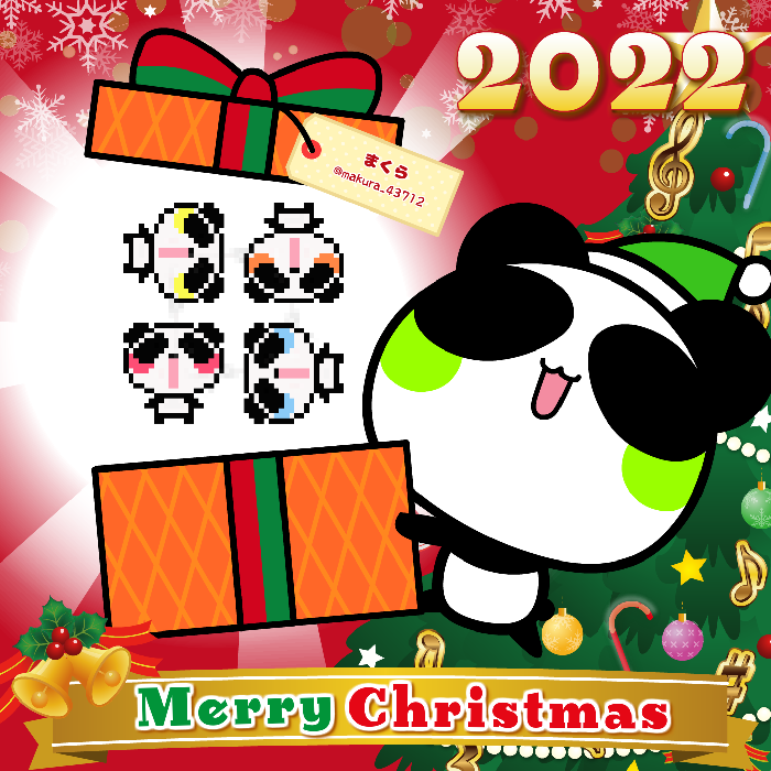 Aopanda Christmas Party 2022 #123