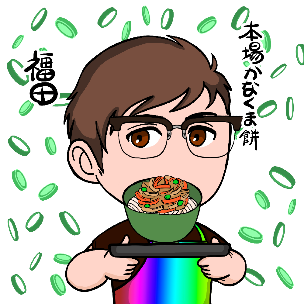 SanuQN! brown rainbow apron #9006