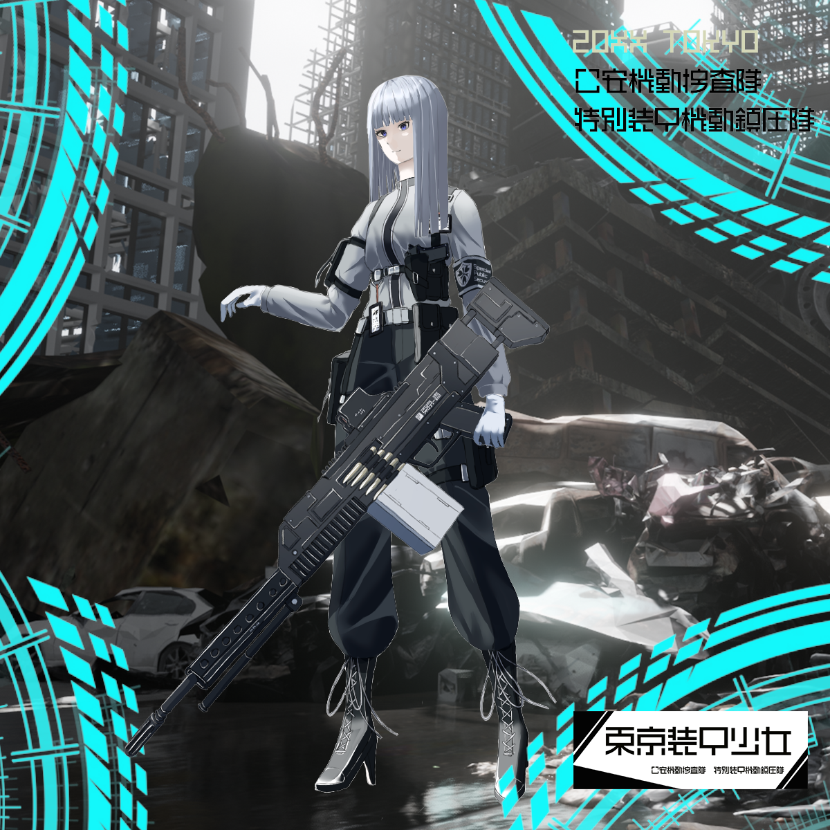 Tokyo Armor Girl#1556