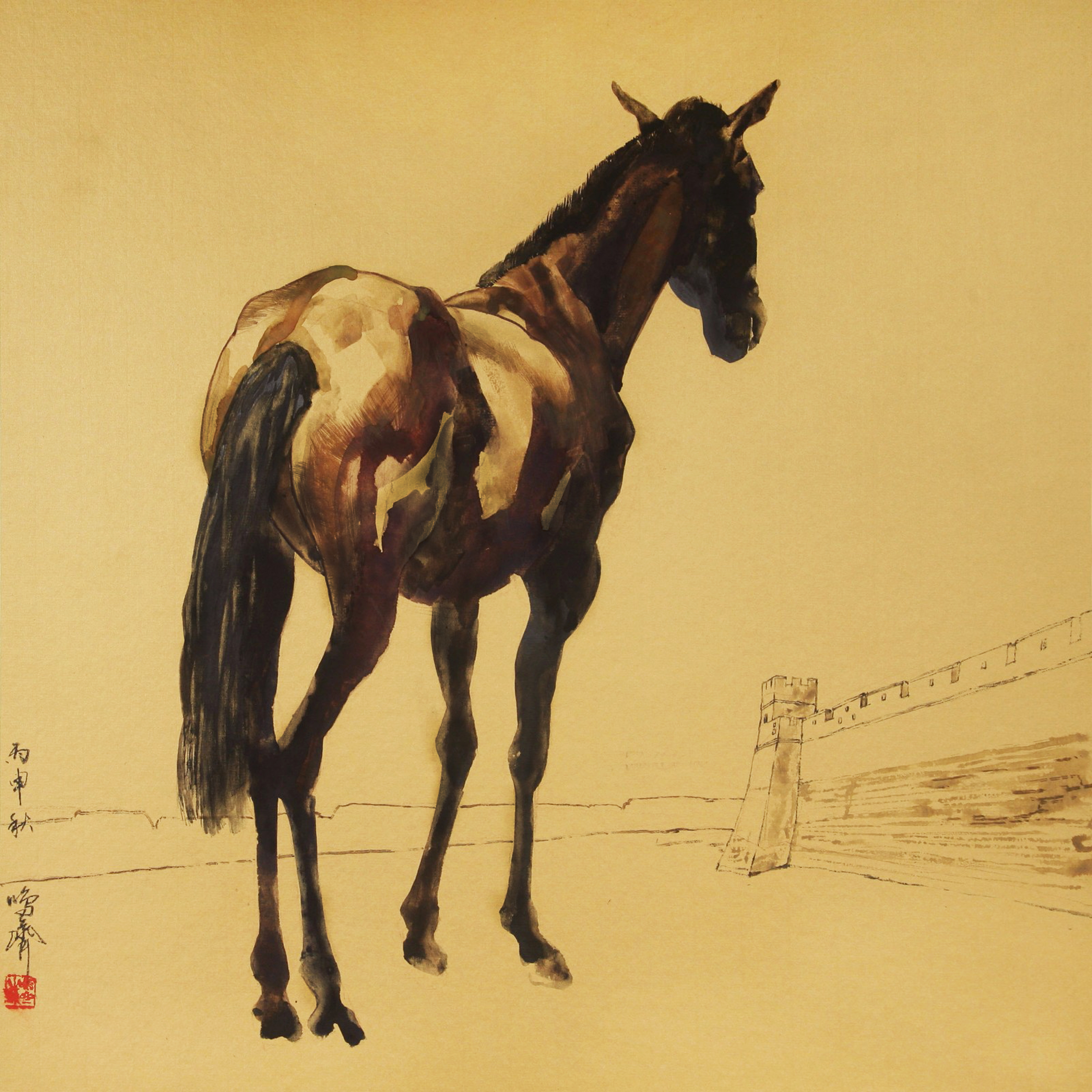 Steed on the Frontier