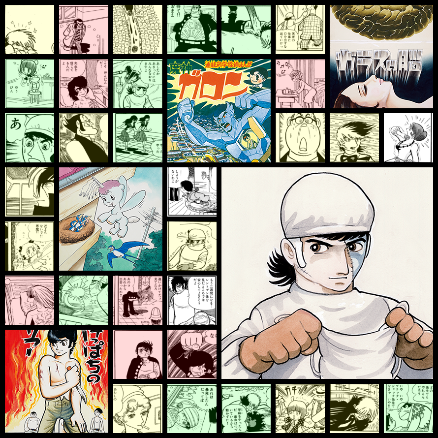 Black Jack / ブラック・ジャック