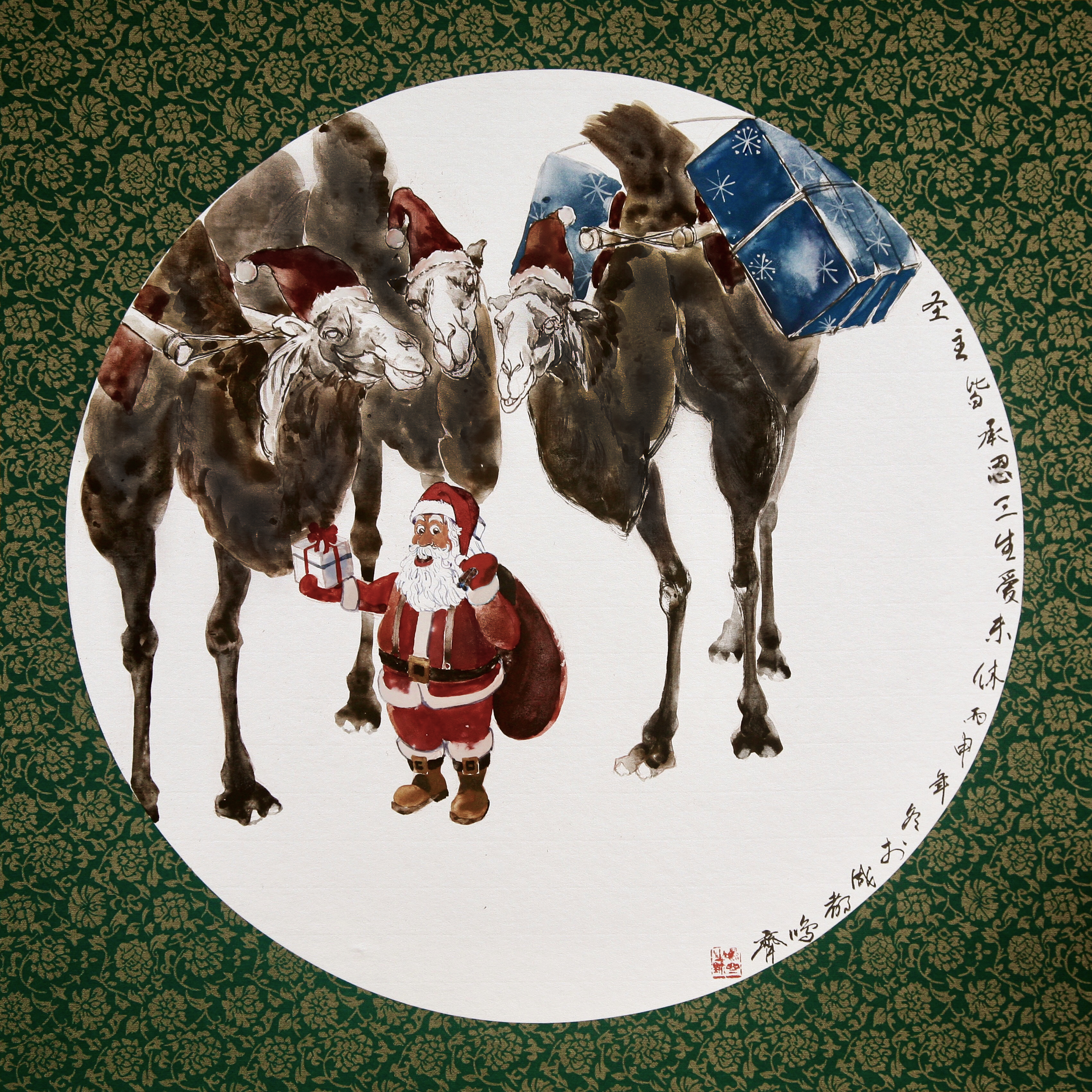 The camel caravan carrying the gifts of the Holy Master.