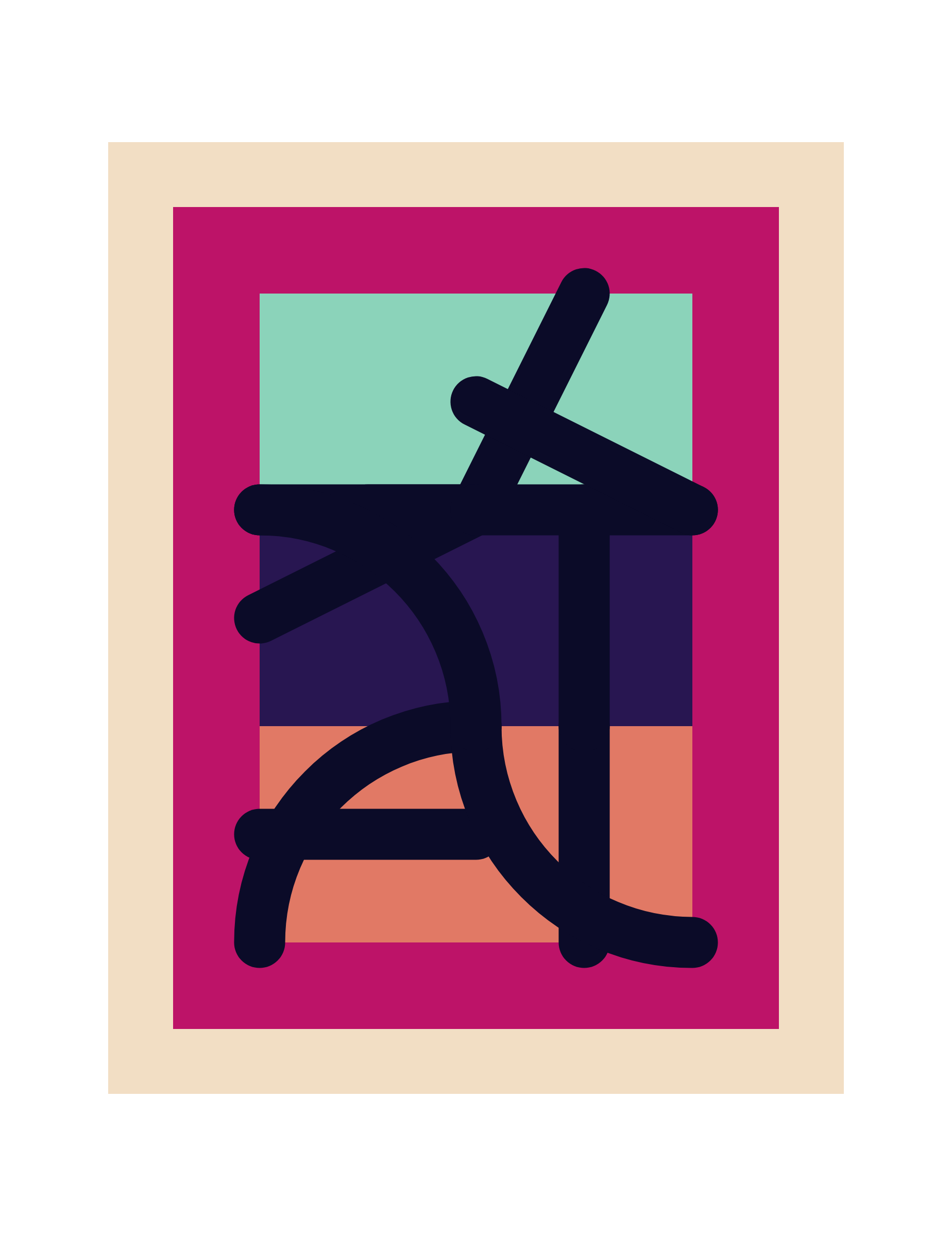 Swing #42