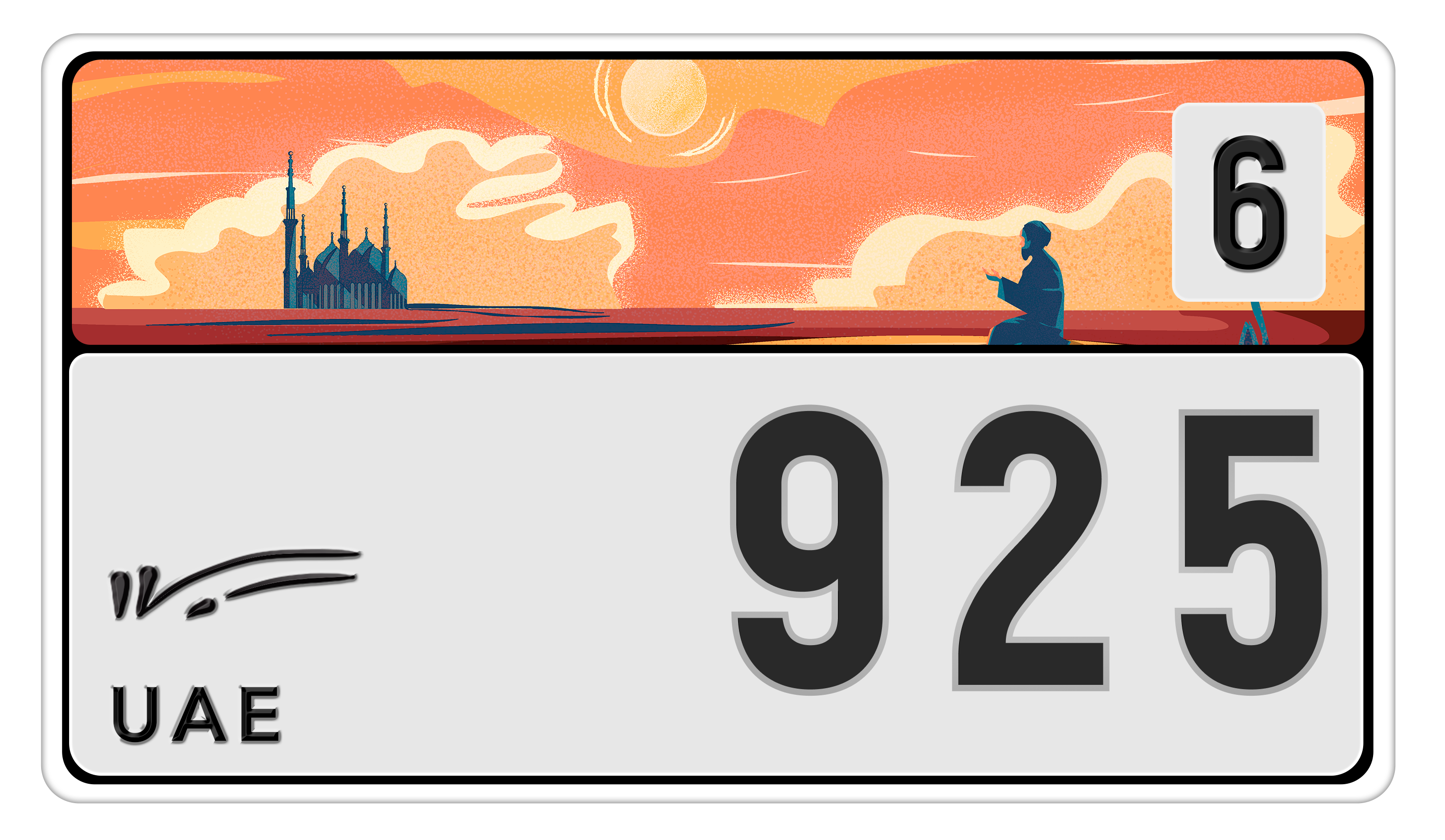 Plate #196