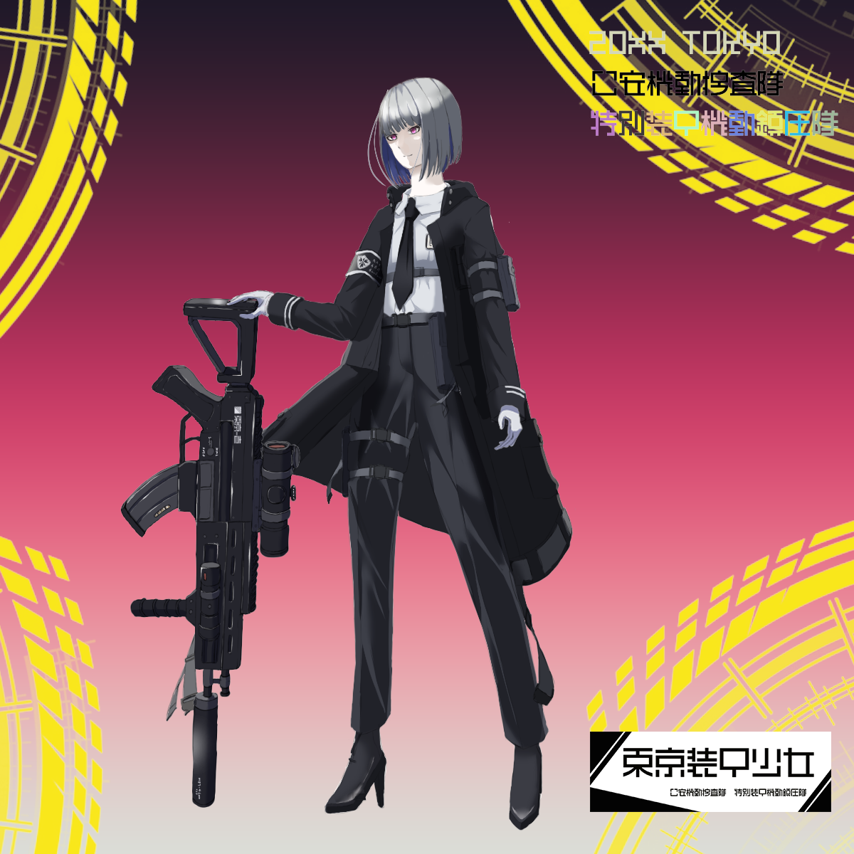 Tokyo Armor Girl#746