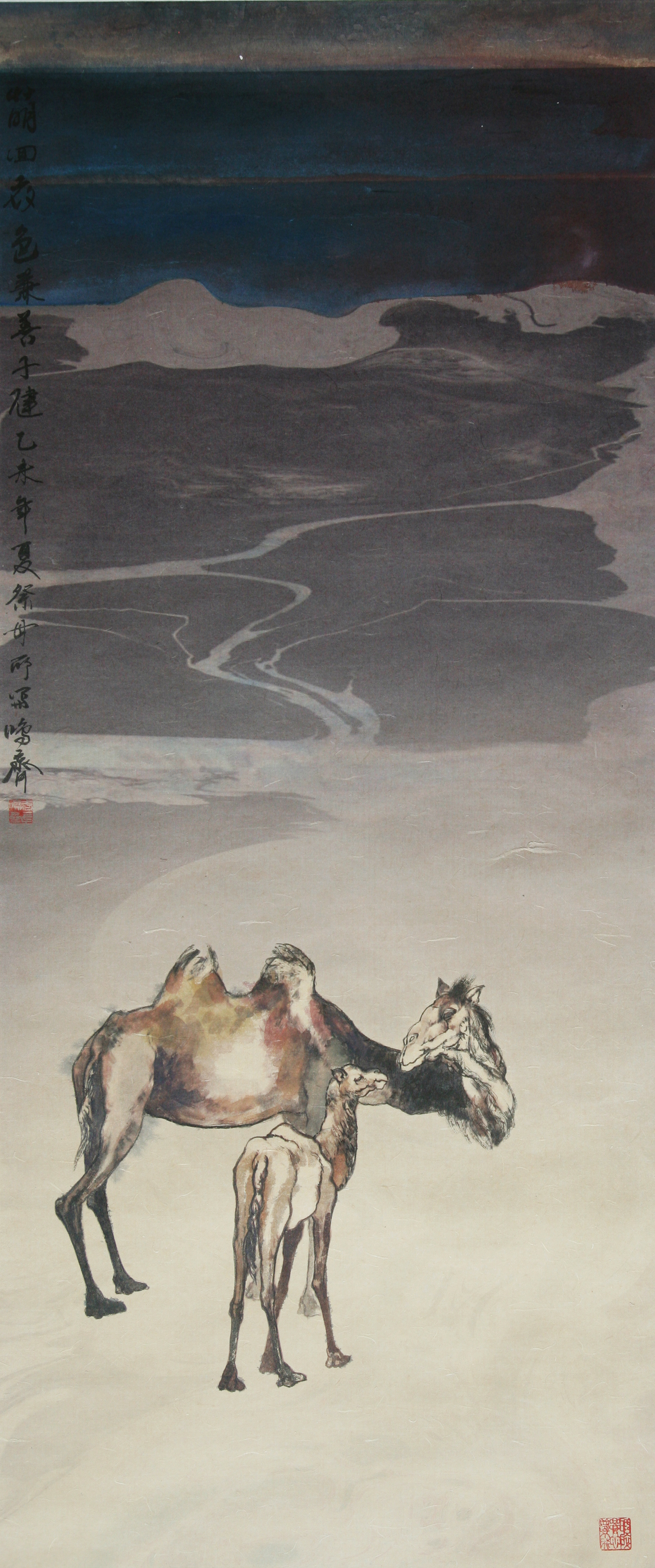 Sweet Vibe Comes Back to the Night