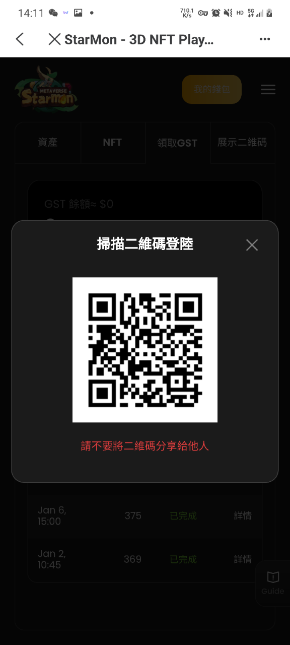 NFT Image