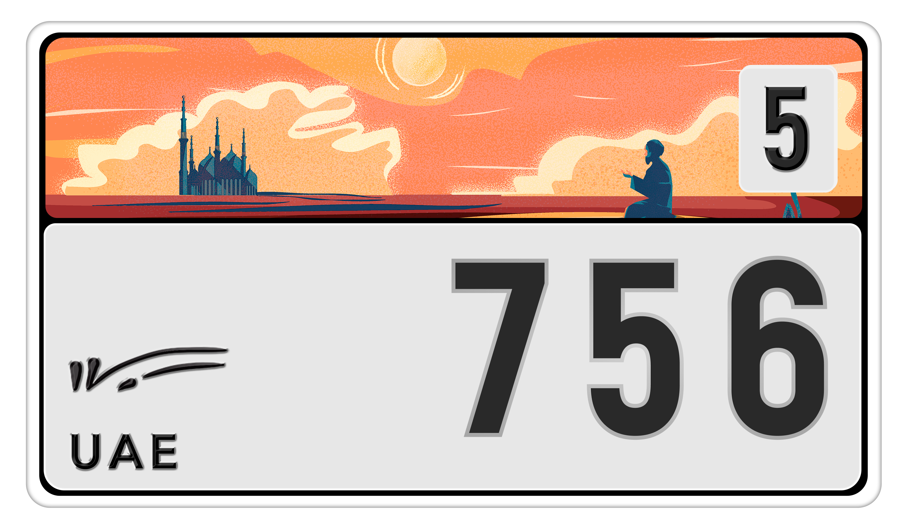 Plate #194